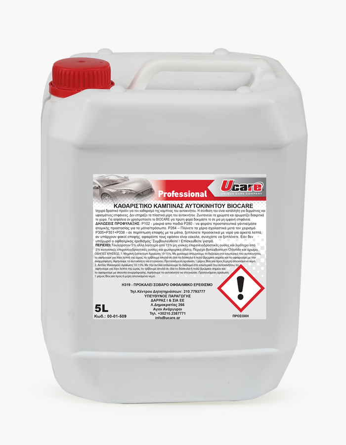 BIOCARE CLEANER 5L | Professional Car Care Products Collection